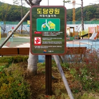 gaonuree-09