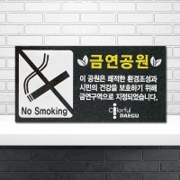 K-014(바닥안내판)
