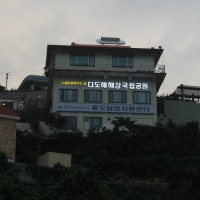 I-004(채널)