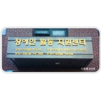 I-006(스카시)