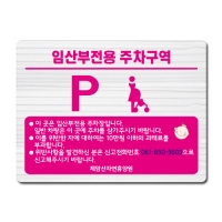 A-001(안내판)