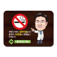 A-008(안내판)