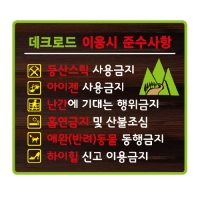 A-014(안내판)