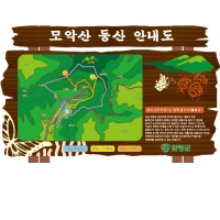 A-025(안내판)