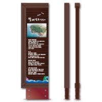 A-030(안내판)