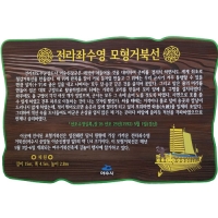 A-050(안내판)