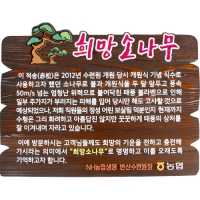 A-060(안내판)