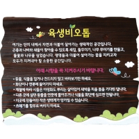 A-064(안내판)