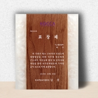 Z-019(크리스탈레진상패)