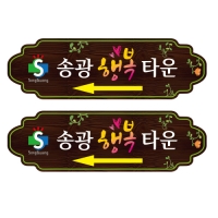 B-014(이정표)