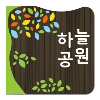 D-039(문패)