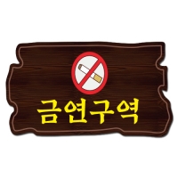 D-059(현판)