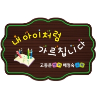 D-067(현판)