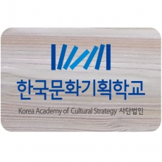 D-069(현판)