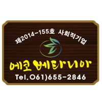 D-072(현판)