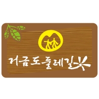 D-077(현판)