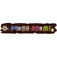 D-080(현판)