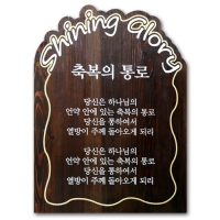 D-107(현판)