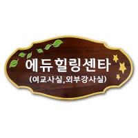 D-112(표찰)