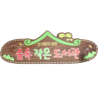 E-015(현판)