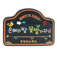 E-019(현판)