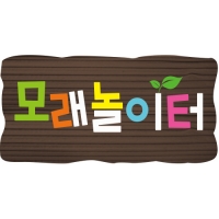 E-029(안내판)