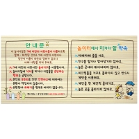 E-036(현판)