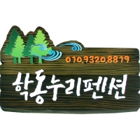 F-010(현판)