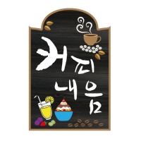 J-007(입간판)