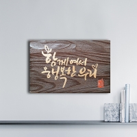 J-015 (캘리현판)