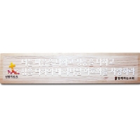 H-001(현판)
