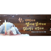 H-008(현판)