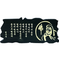 H-019(현판)